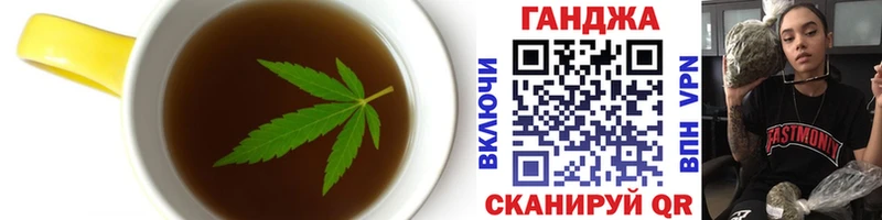 Купить  Железногорск-Илимский  Cannafood марихуана 