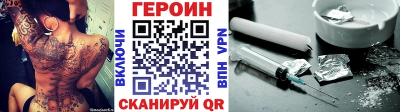 Героин белый  Купить  Железногорск-Илимский 