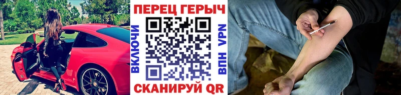 Героин VHQ Железногорск-Илимский