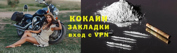 альфа пвп Зеленокумск