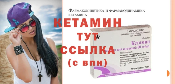 альфа пвп Зеленокумск