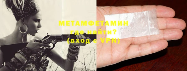 синтетический гашиш Инта