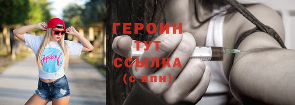 прущие грибы Иннополис