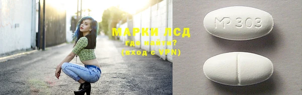 синтетический гашиш Инта