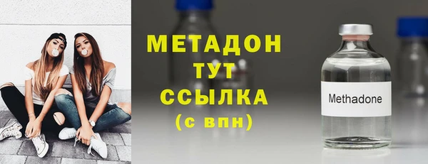 синтетический гашиш Инта