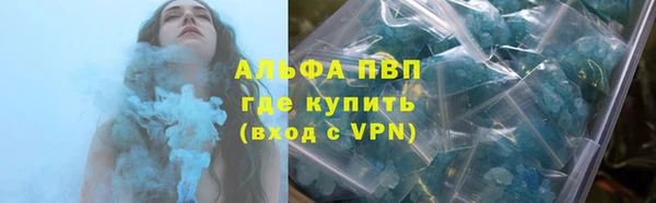 Альфа ПВП Зеленодольск