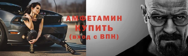 альфа пвп Зеленокумск