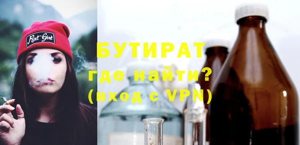 синтетический гашиш Инта