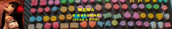 синтетический гашиш Инта