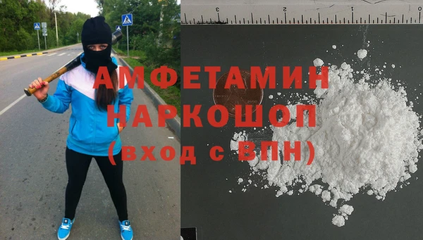 прущие грибы Зерноград