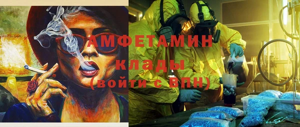 альфа пвп Зеленокумск