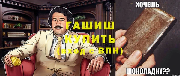прущие грибы Зерноград