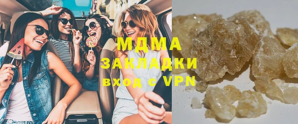 синтетический гашиш Инта