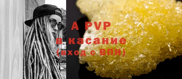 синтетический гашиш Инта