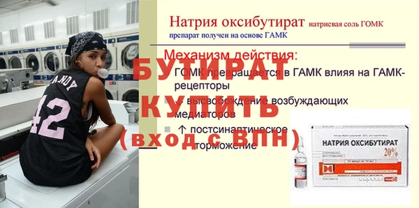 синтетический гашиш Инта