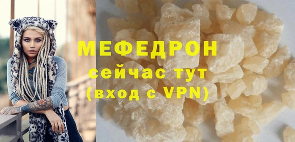 альфа пвп Зеленокумск