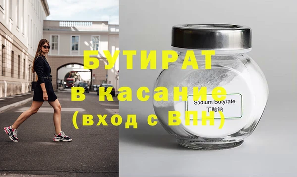 прущие грибы Иннополис