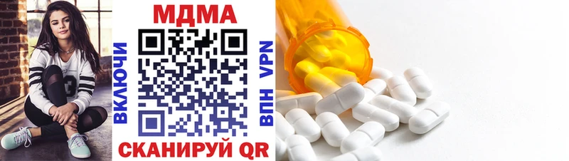 MDMA Molly  Купить закладки  Железногорск-Илимский 