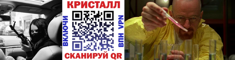 МЕТАМФЕТАМИН Methamphetamine  Купить закладки  Железногорск-Илимский 