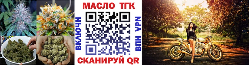 ТГК THC oil  Купить  Железногорск-Илимский 