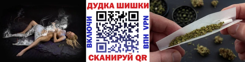 Купить где  Железногорск-Илимский  Бошки Шишки MAZAR 
